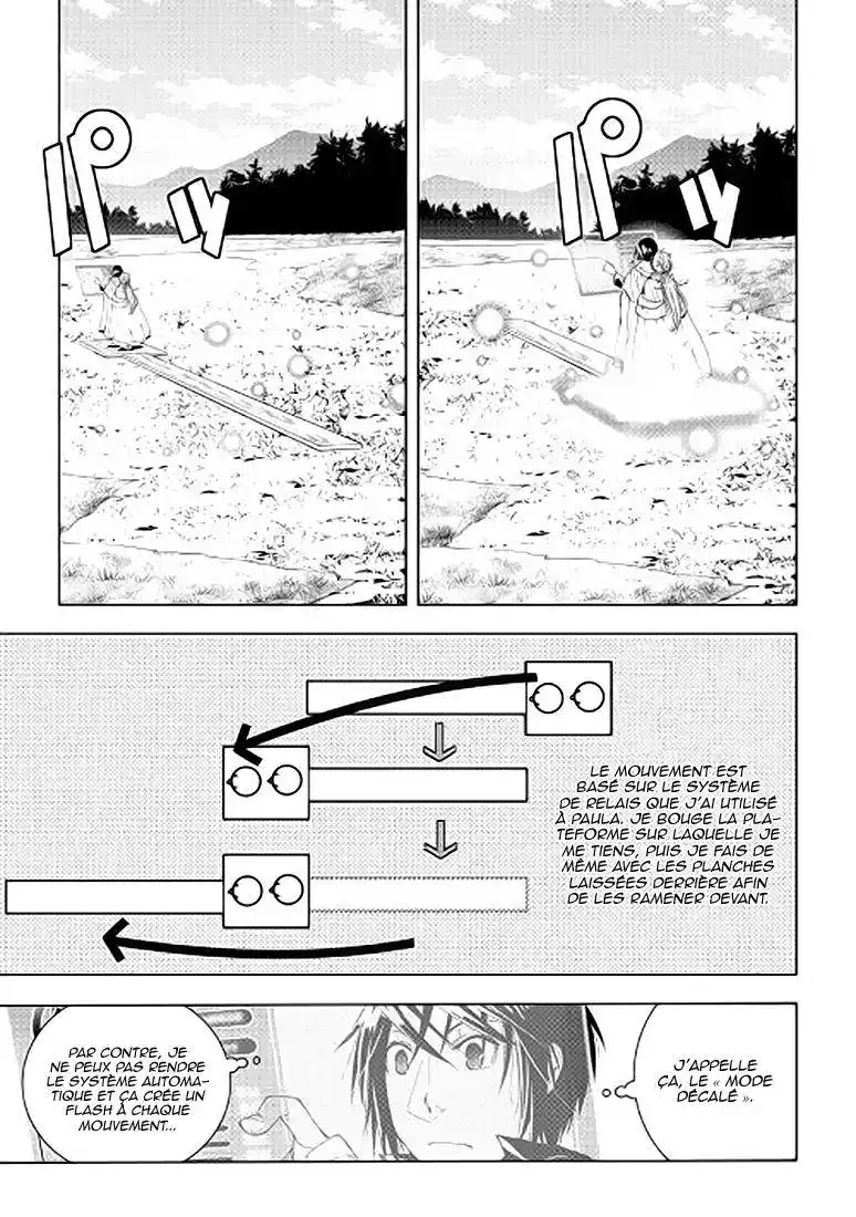 World Customize Creator 47 page 7