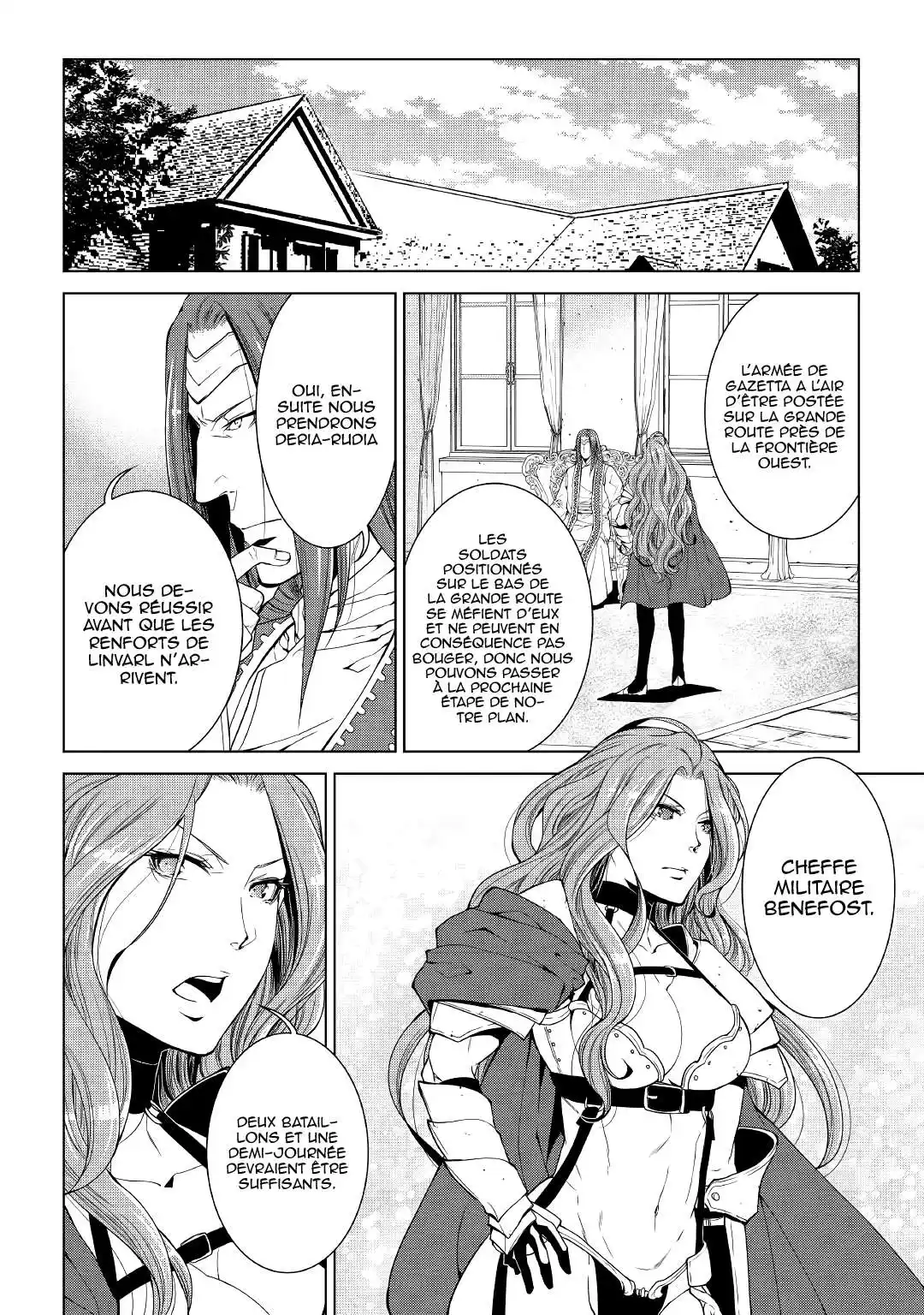 World Customize Creator 57 page 5