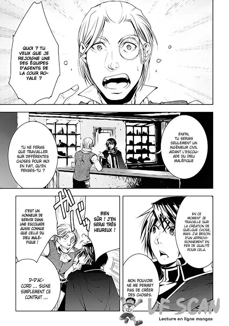 World Customize Creator 29 page 1