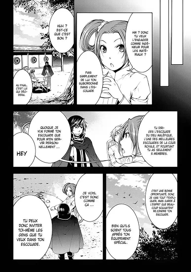 World Customize Creator 29 page 2