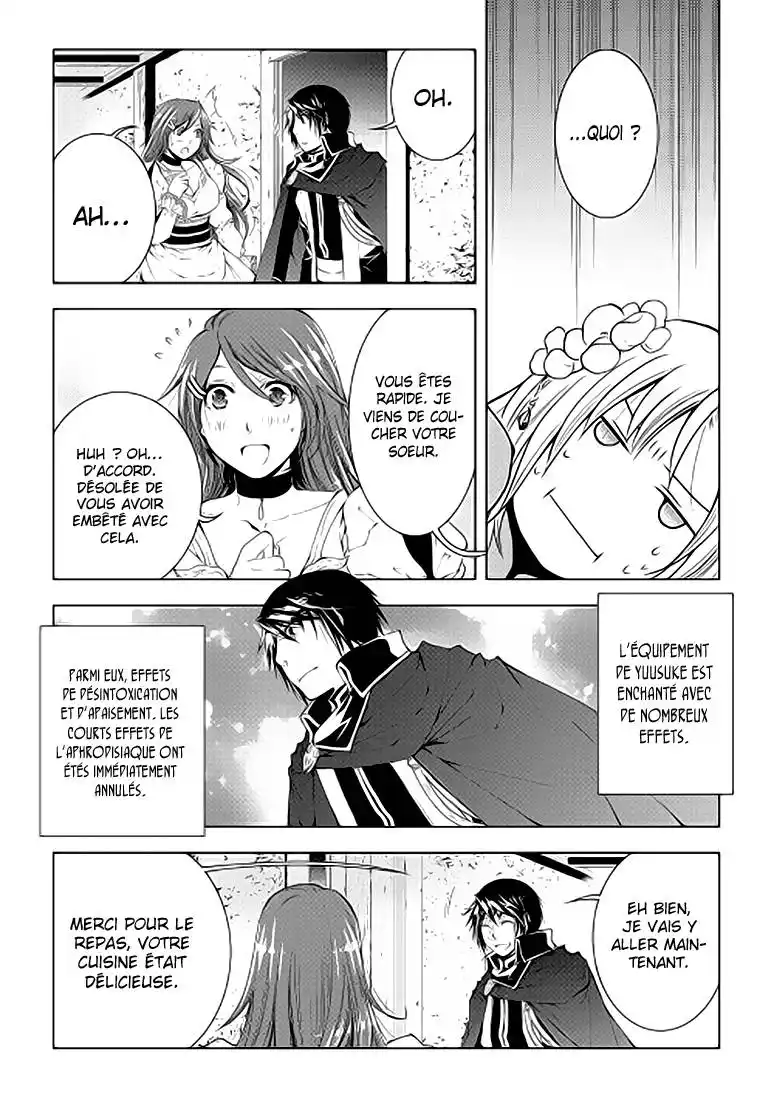World Customize Creator 38 page 4