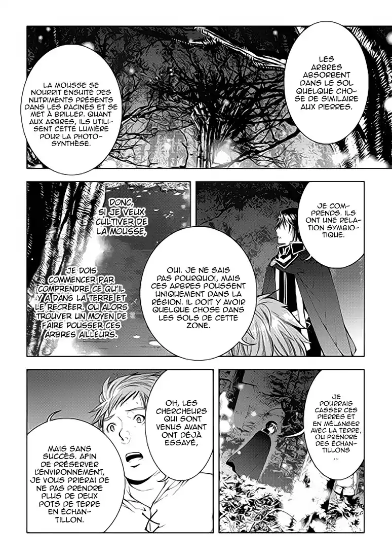 World Customize Creator 51 page 3