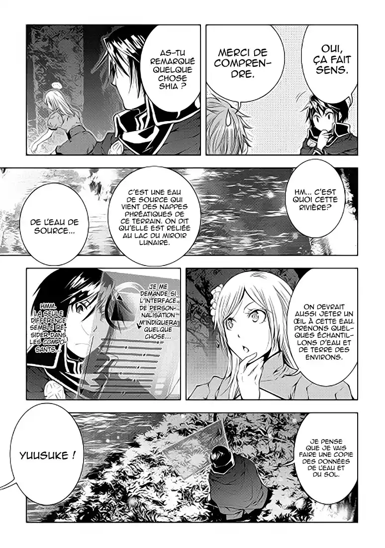 World Customize Creator 51 page 4