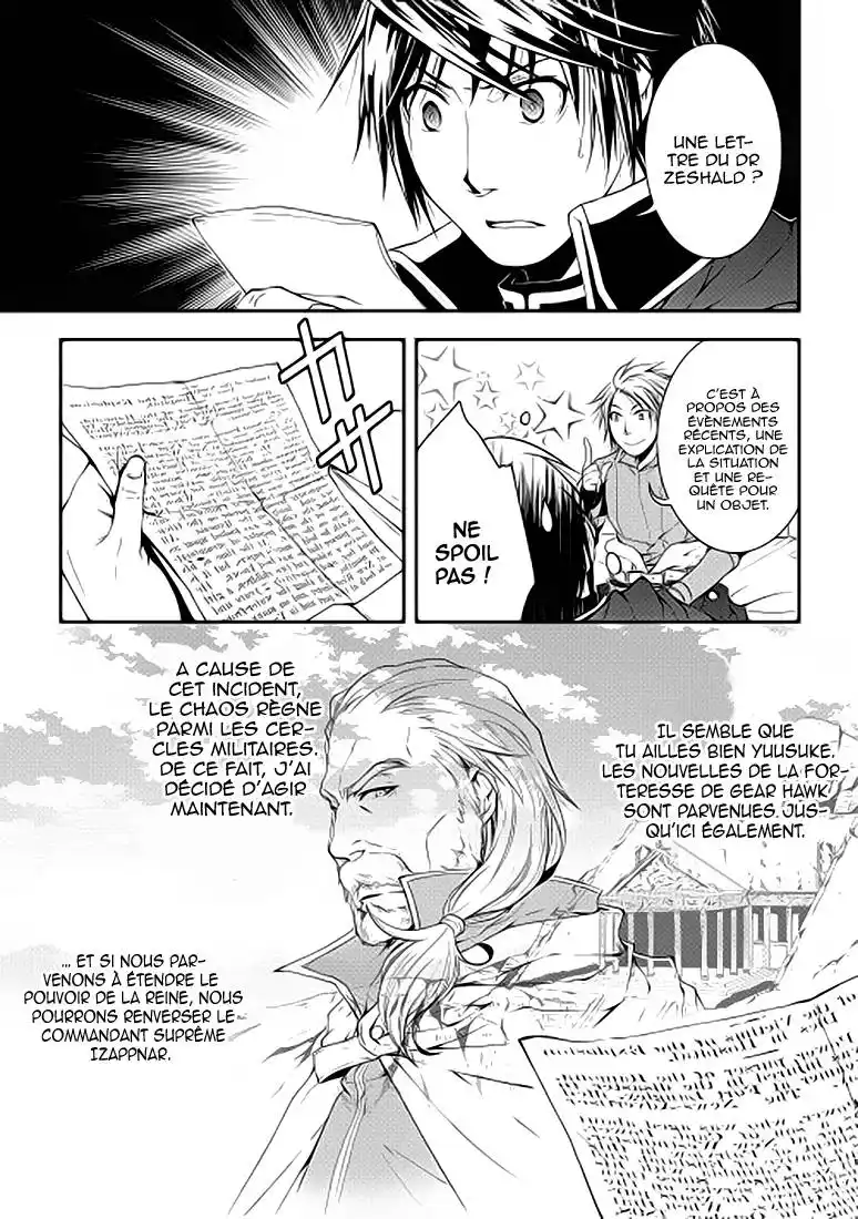 World Customize Creator 16 page 3