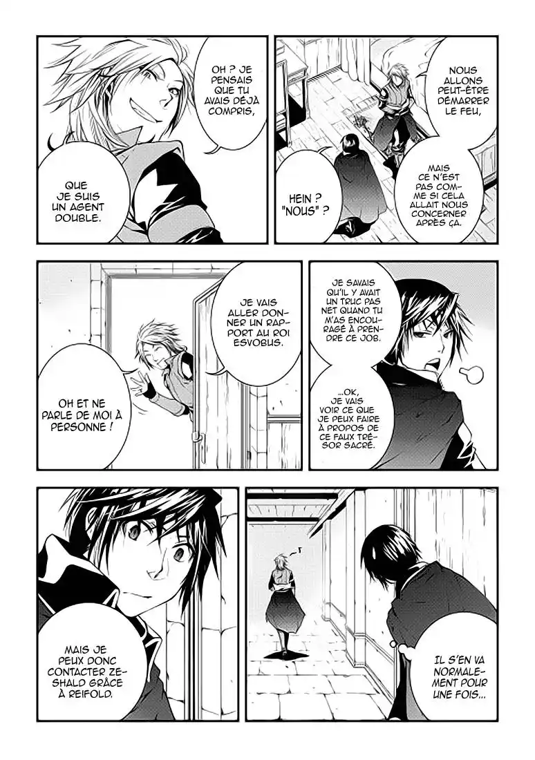 World Customize Creator 16 page 5