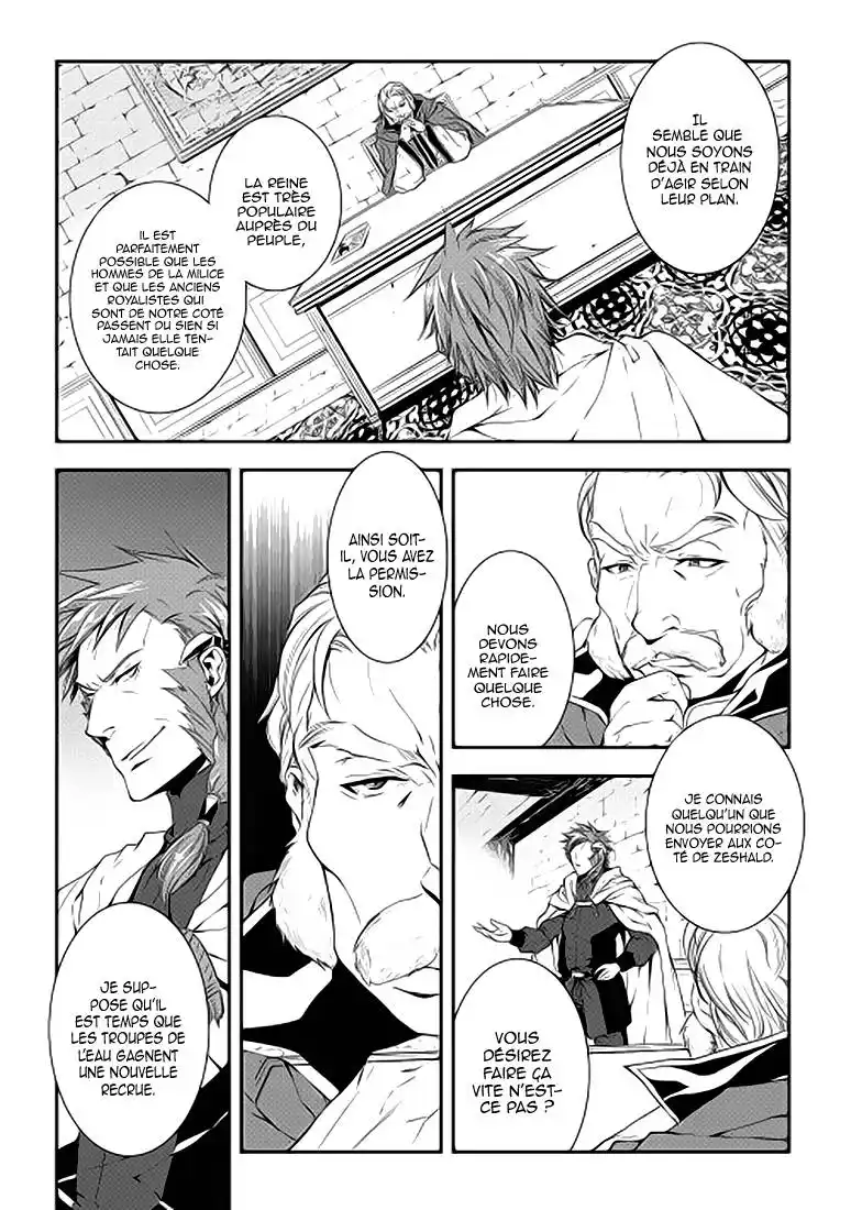 World Customize Creator 16 page 8
