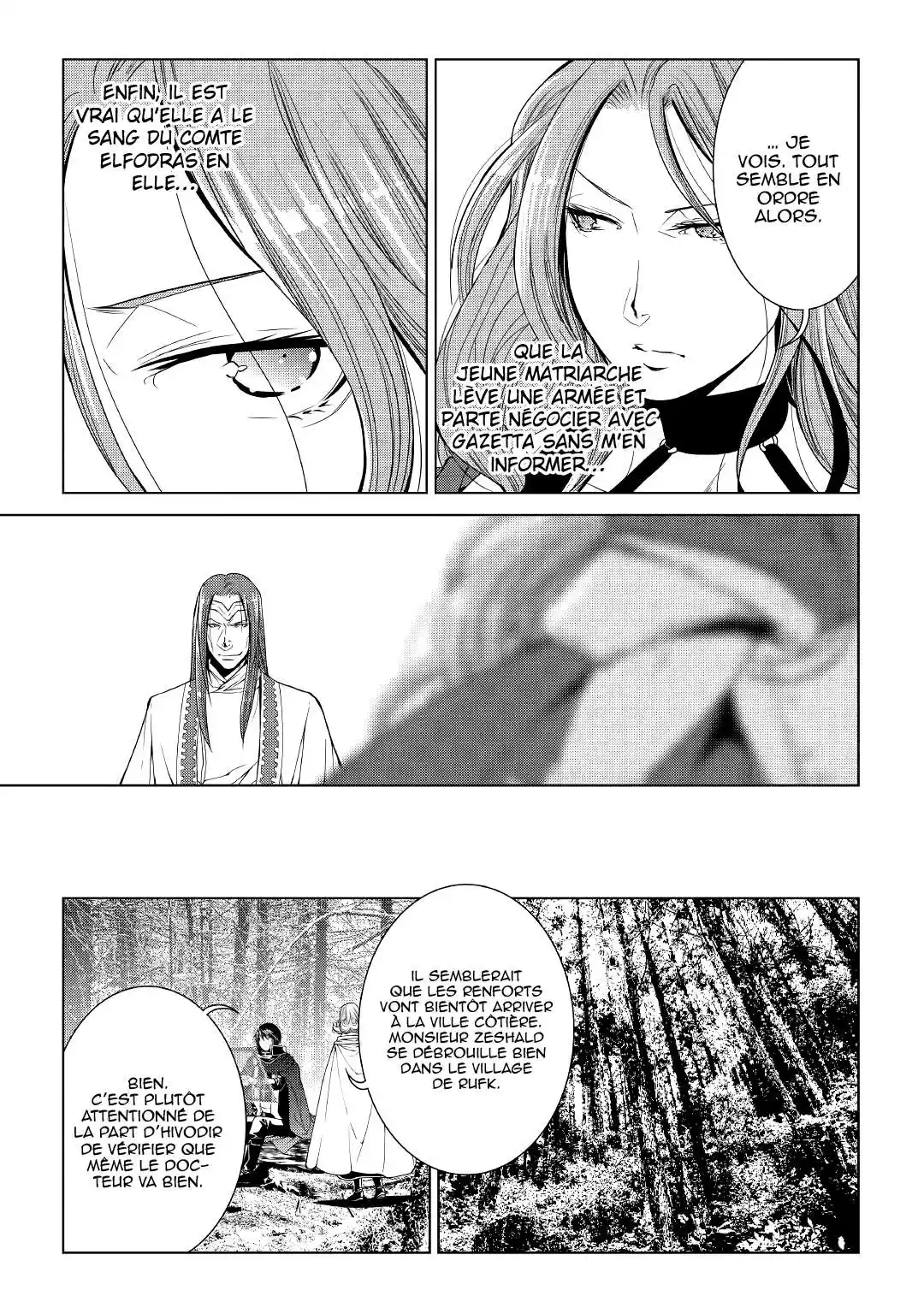 World Customize Creator 58 page 5