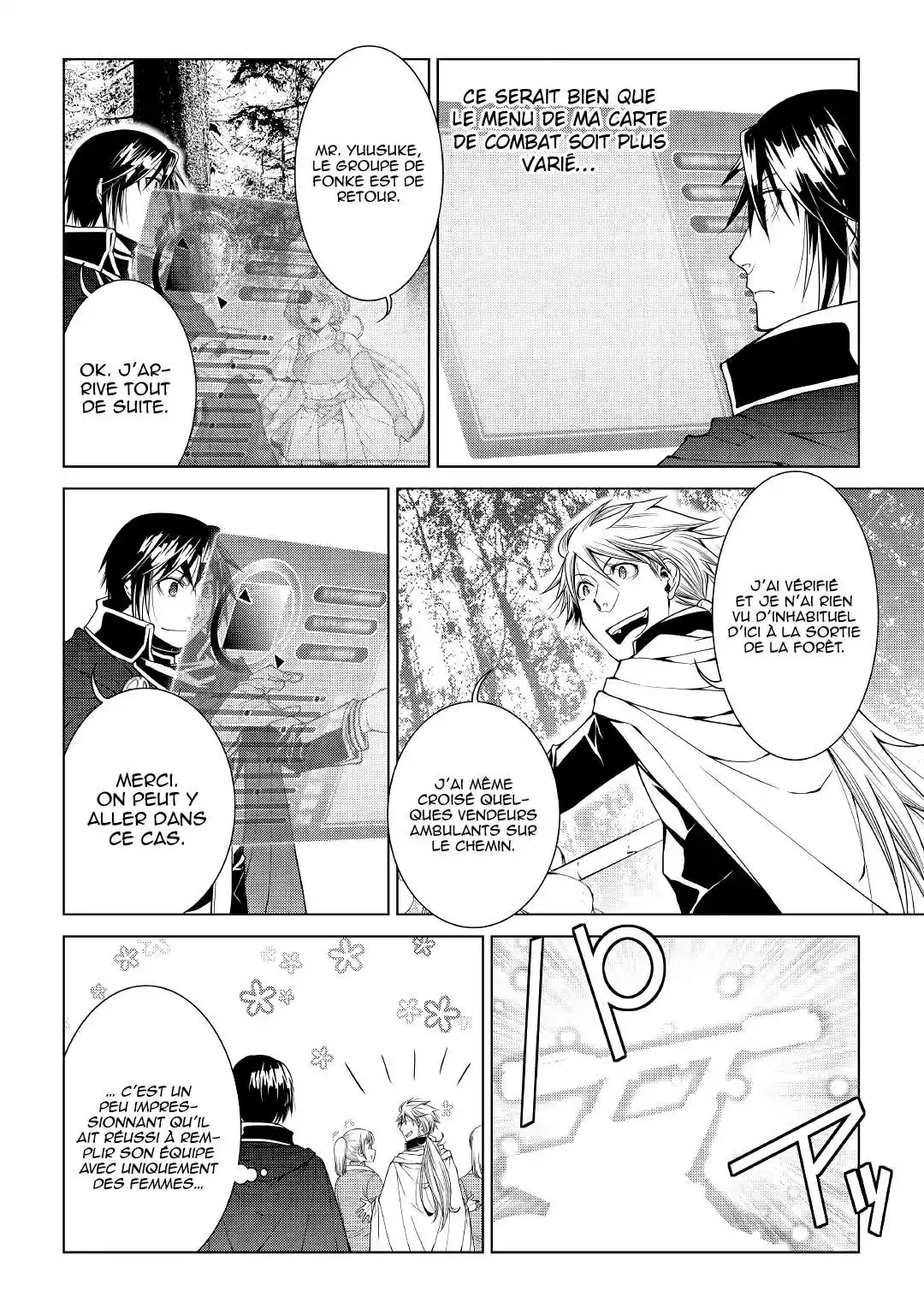 World Customize Creator 58 page 6