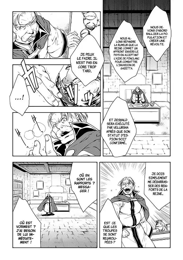 World Customize Creator 23 page 6