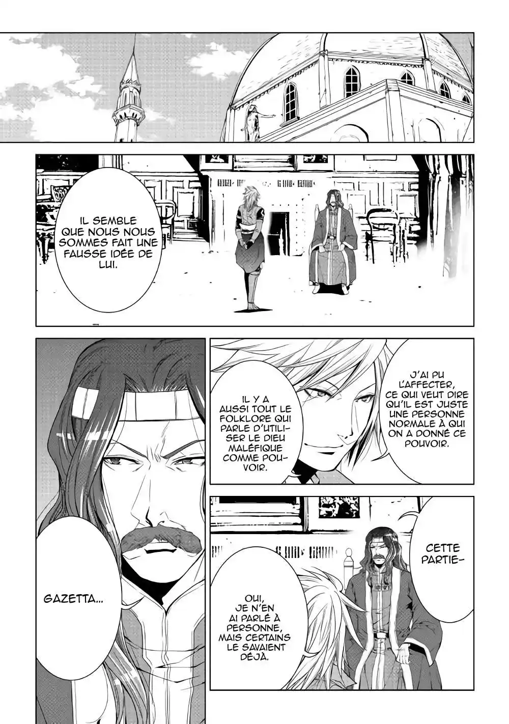 World Customize Creator 53 page 6