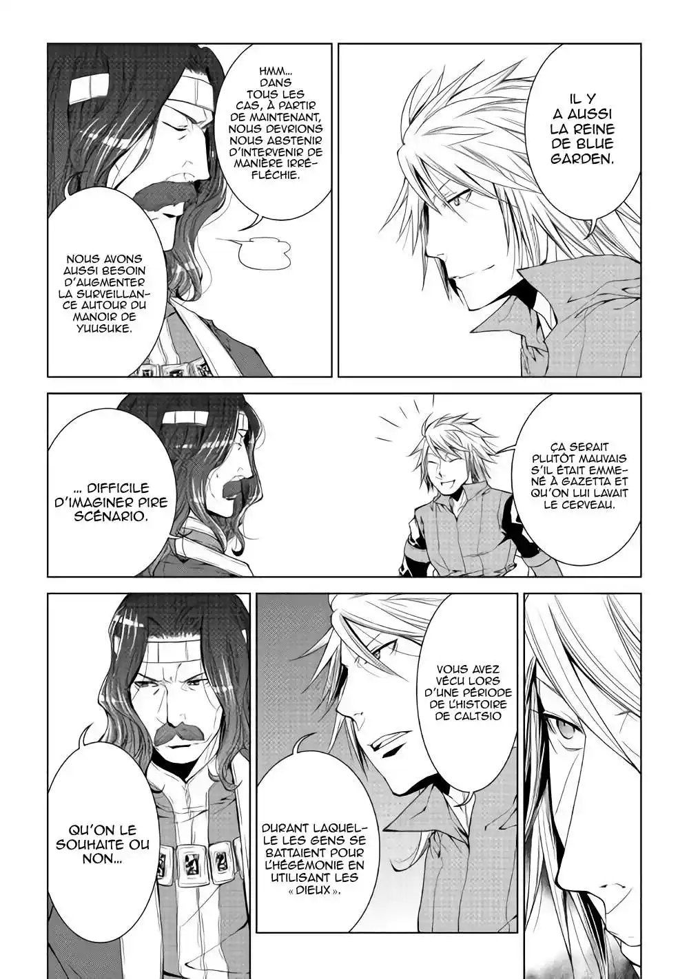 World Customize Creator 53 page 7