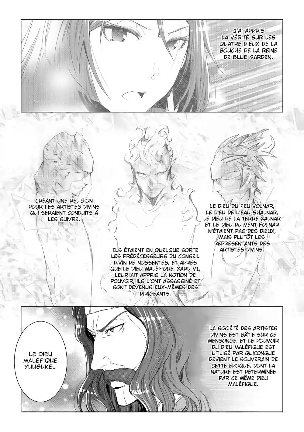 World Customize Creator 53 page 8