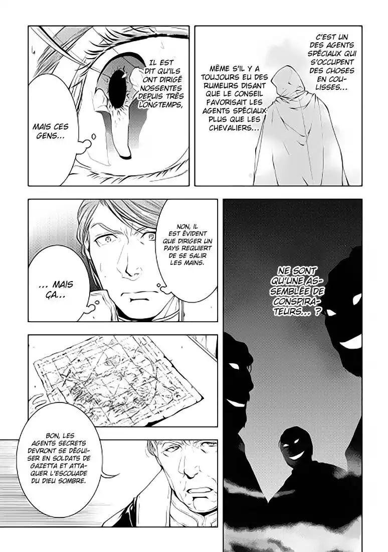 World Customize Creator 39 page 13