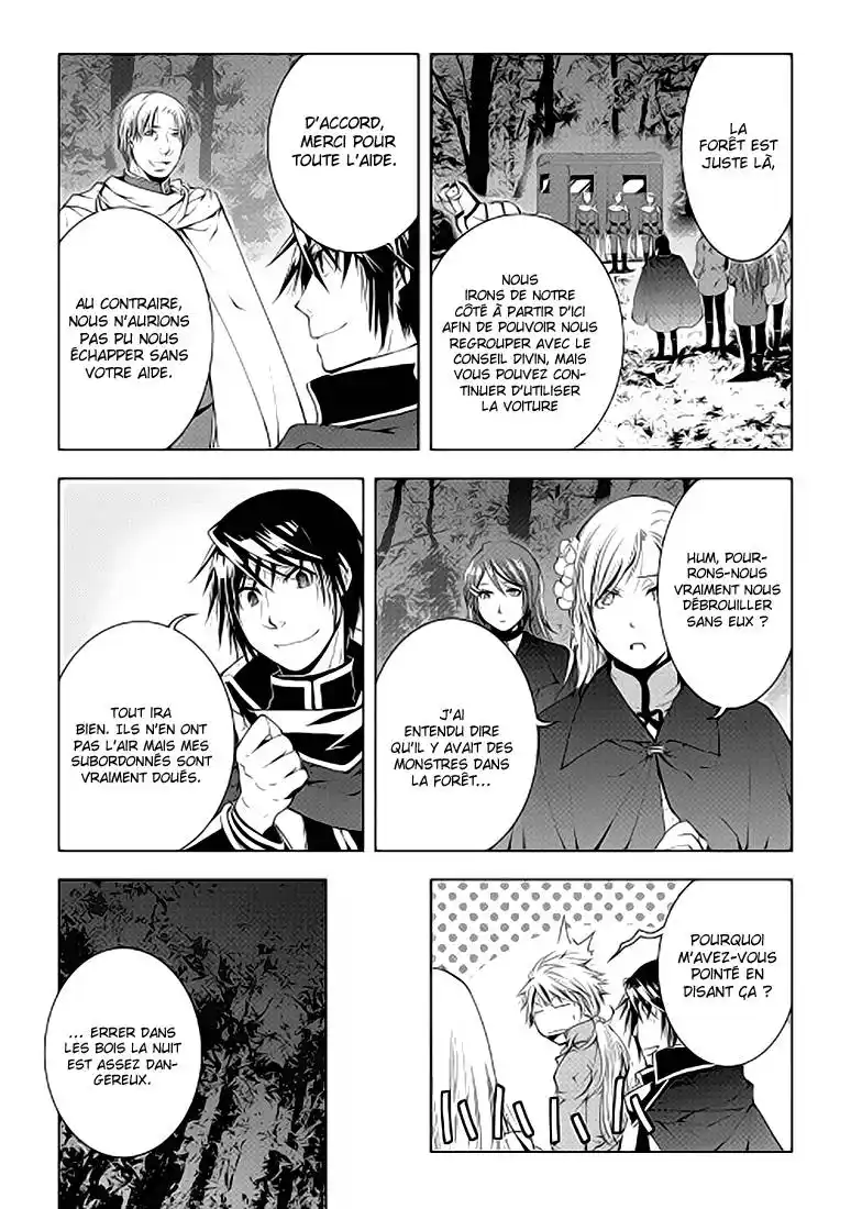World Customize Creator 39 page 6