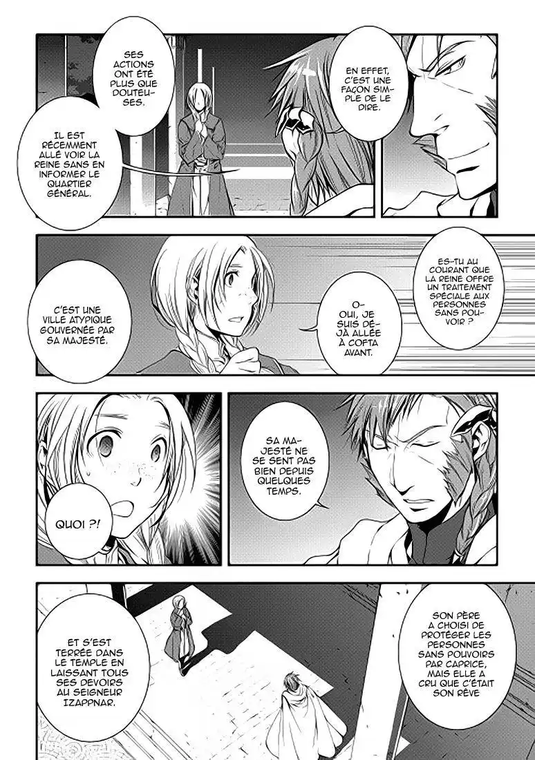 World Customize Creator 17 page 2