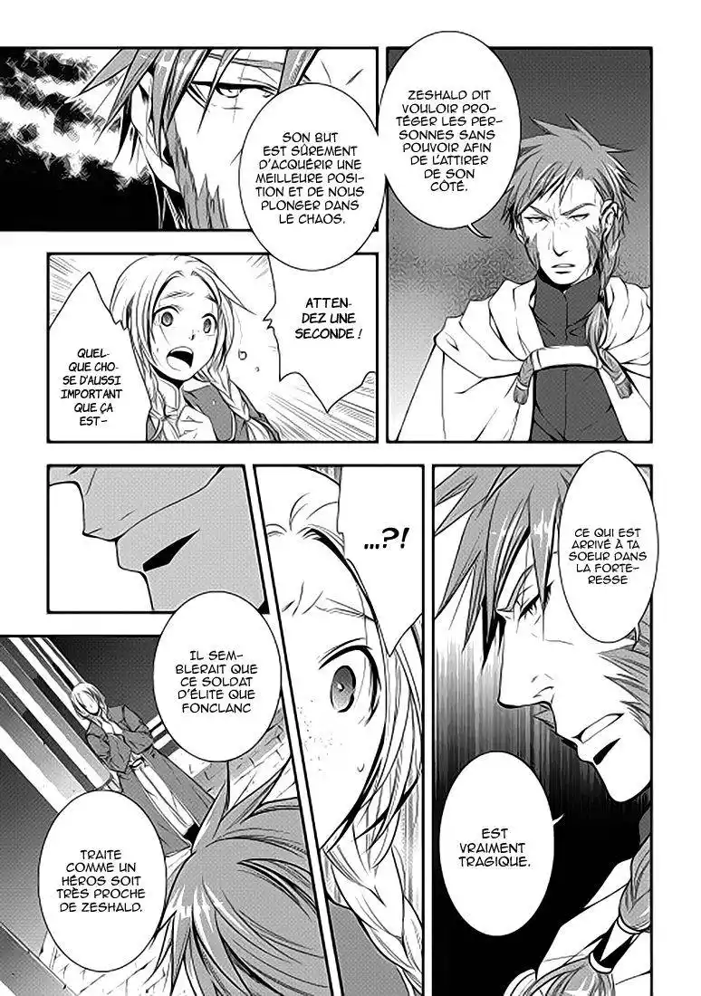 World Customize Creator 17 page 3