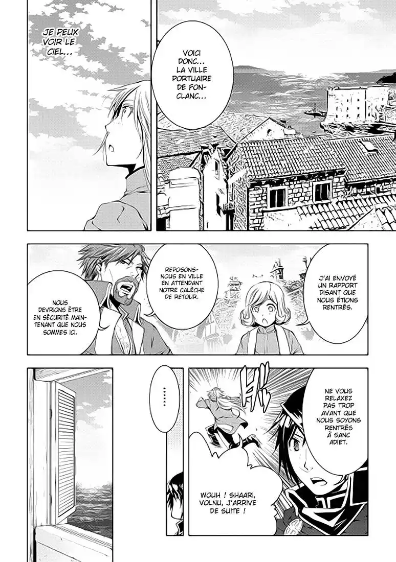 World Customize Creator 40 page 4