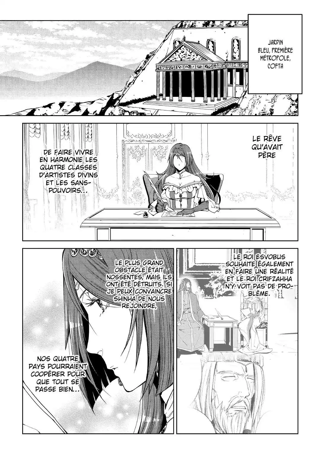World Customize Creator 65 page 6