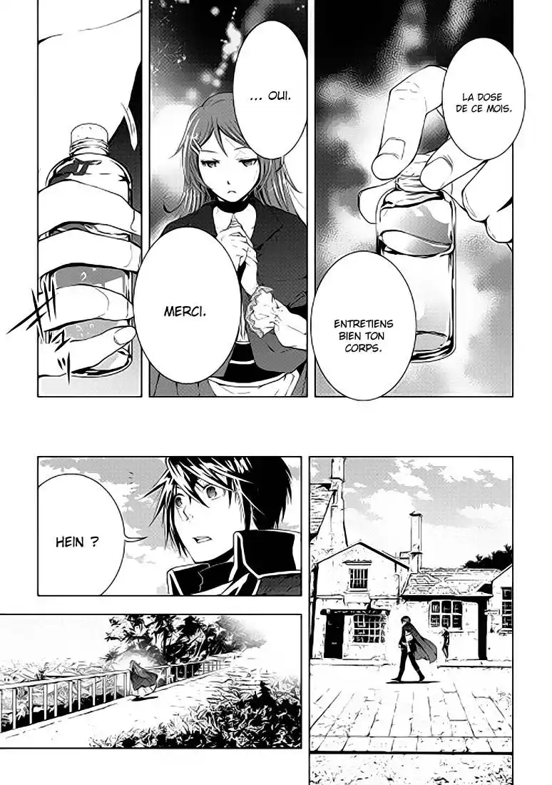 World Customize Creator 33 page 3