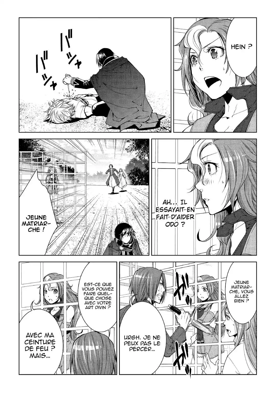 World Customize Creator 59 page 5