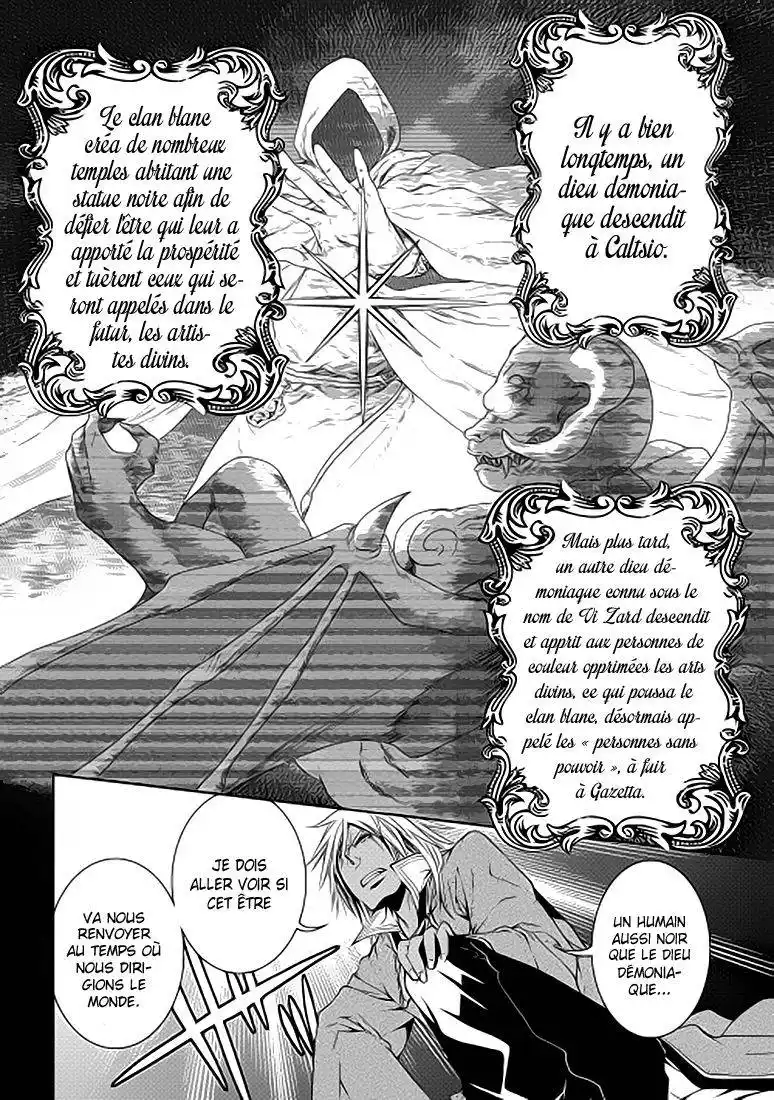 World Customize Creator 22 page 4