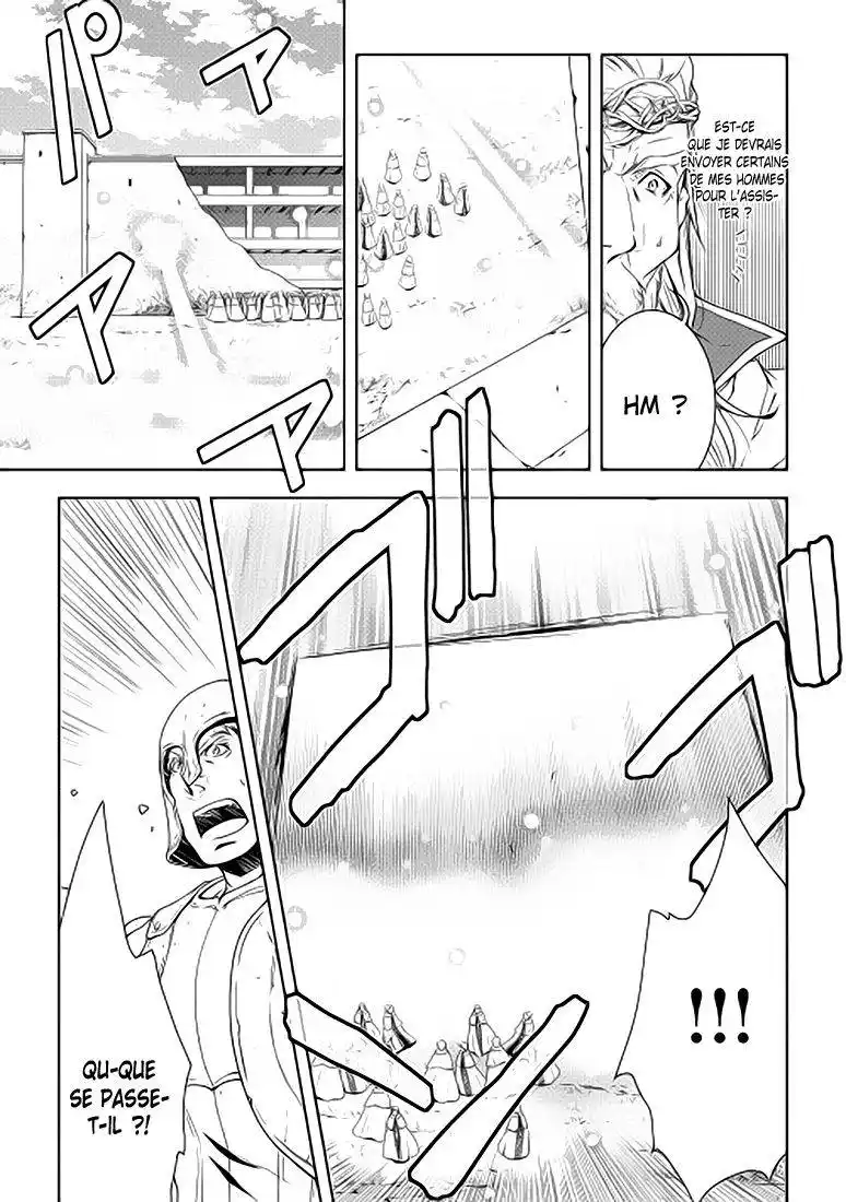 World Customize Creator 22 page 7