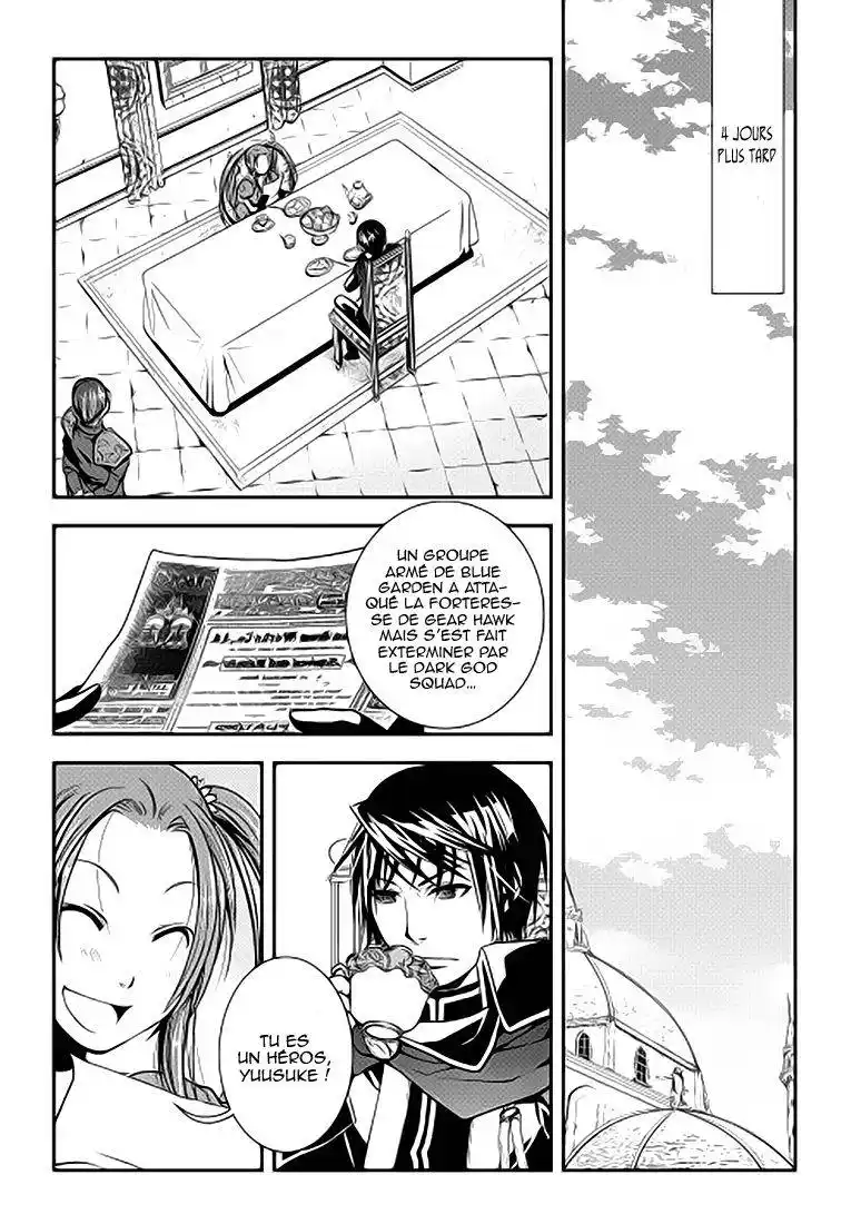 World Customize Creator 12 page 10