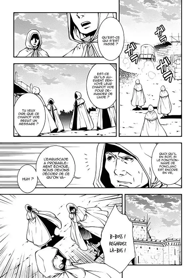 World Customize Creator 12 page 3