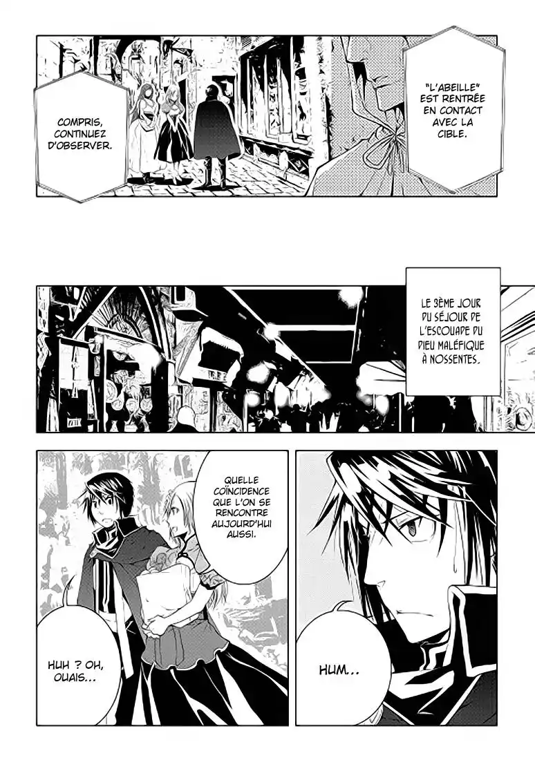 World Customize Creator 37 page 2