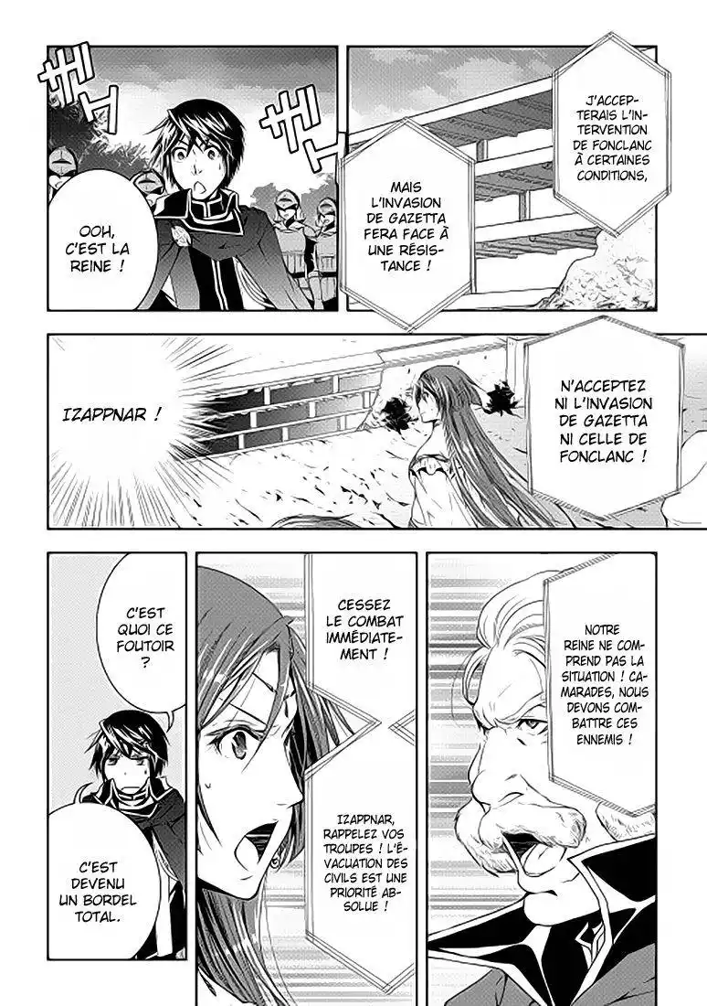World Customize Creator 21 page 6