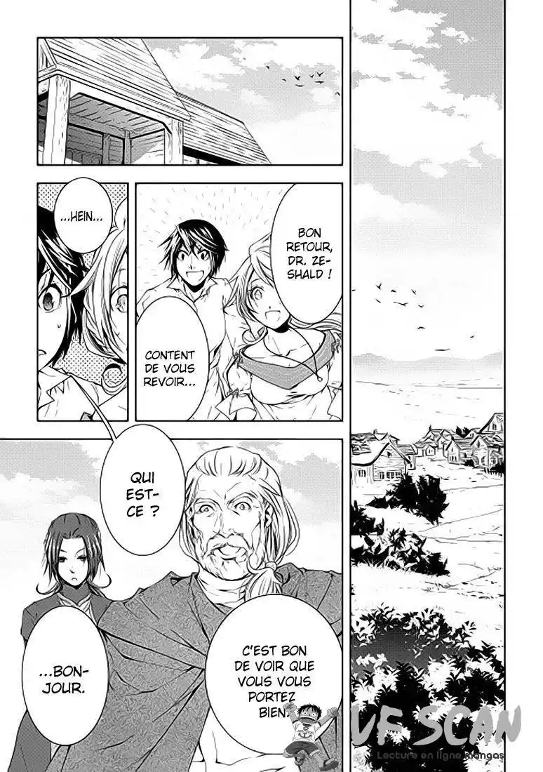 World Customize Creator 26 page 1