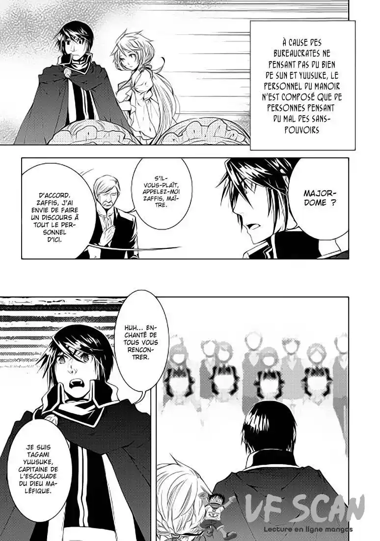 World Customize Creator 35 page 1