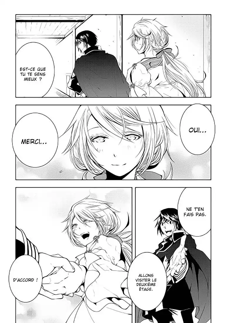 World Customize Creator 35 page 4