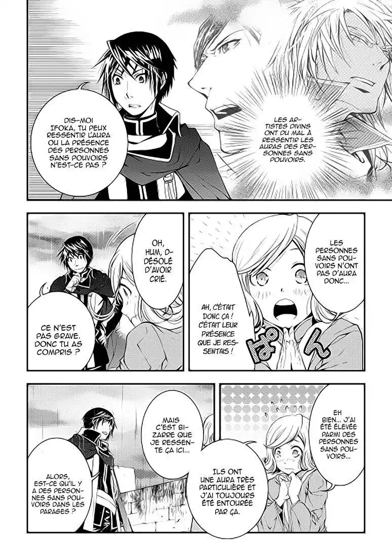 World Customize Creator 19 page 14