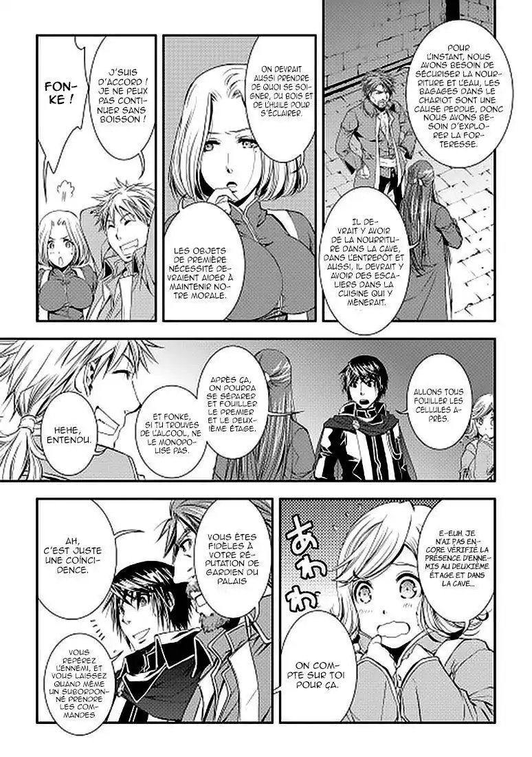 World Customize Creator 10 page 7