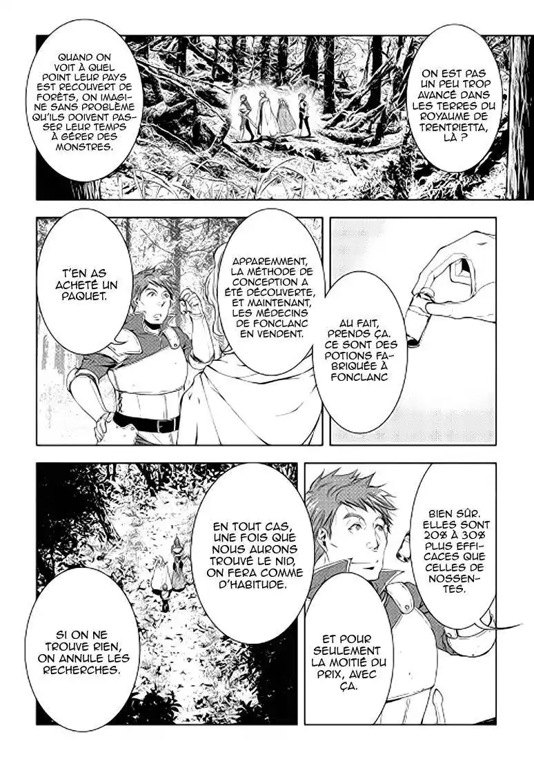 World Customize Creator 44 page 2