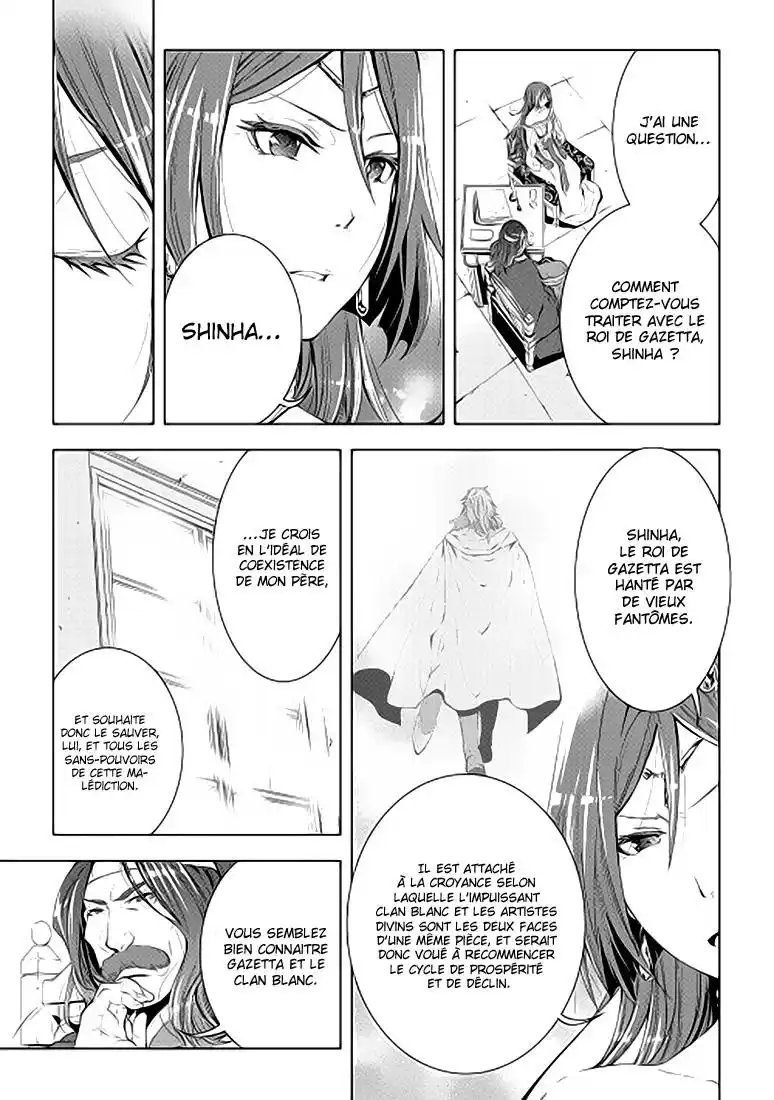 World Customize Creator 32 page 3