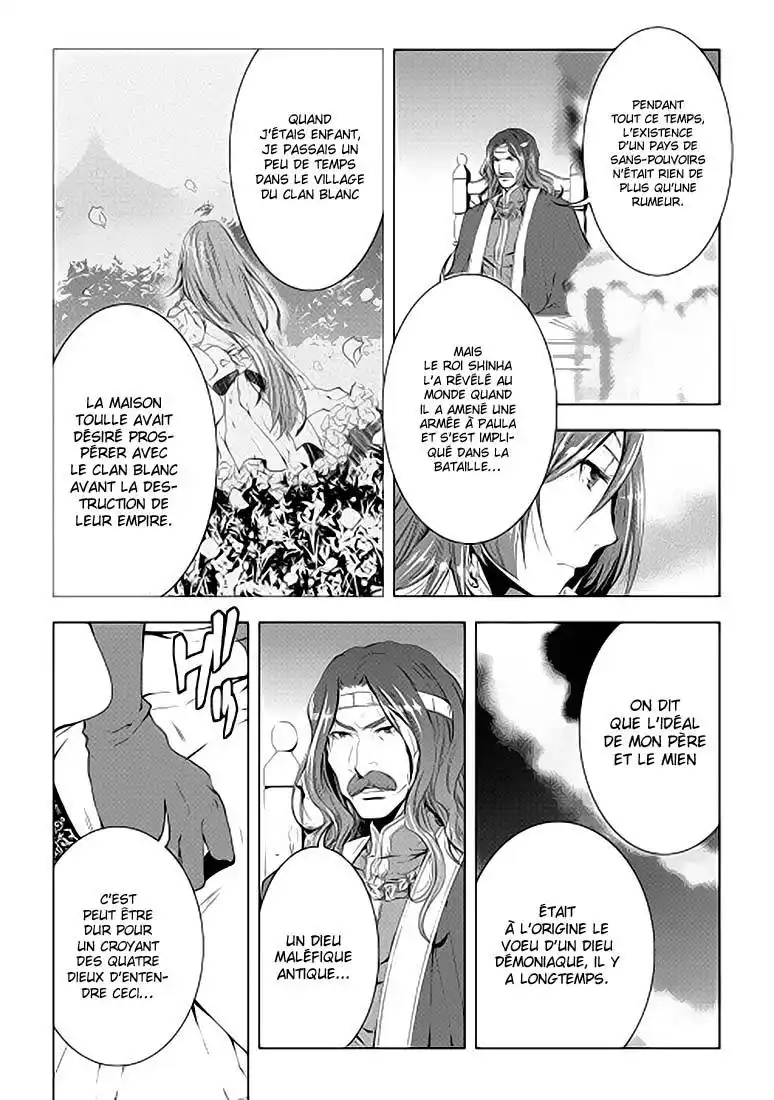 World Customize Creator 32 page 4