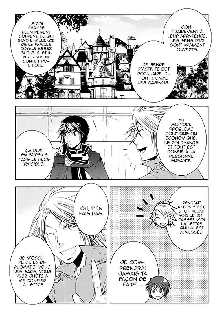 World Customize Creator 50 page 5