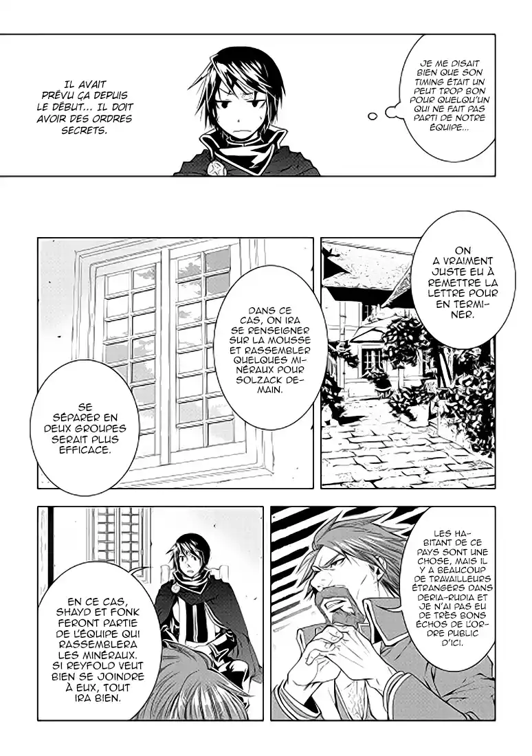 World Customize Creator 50 page 6
