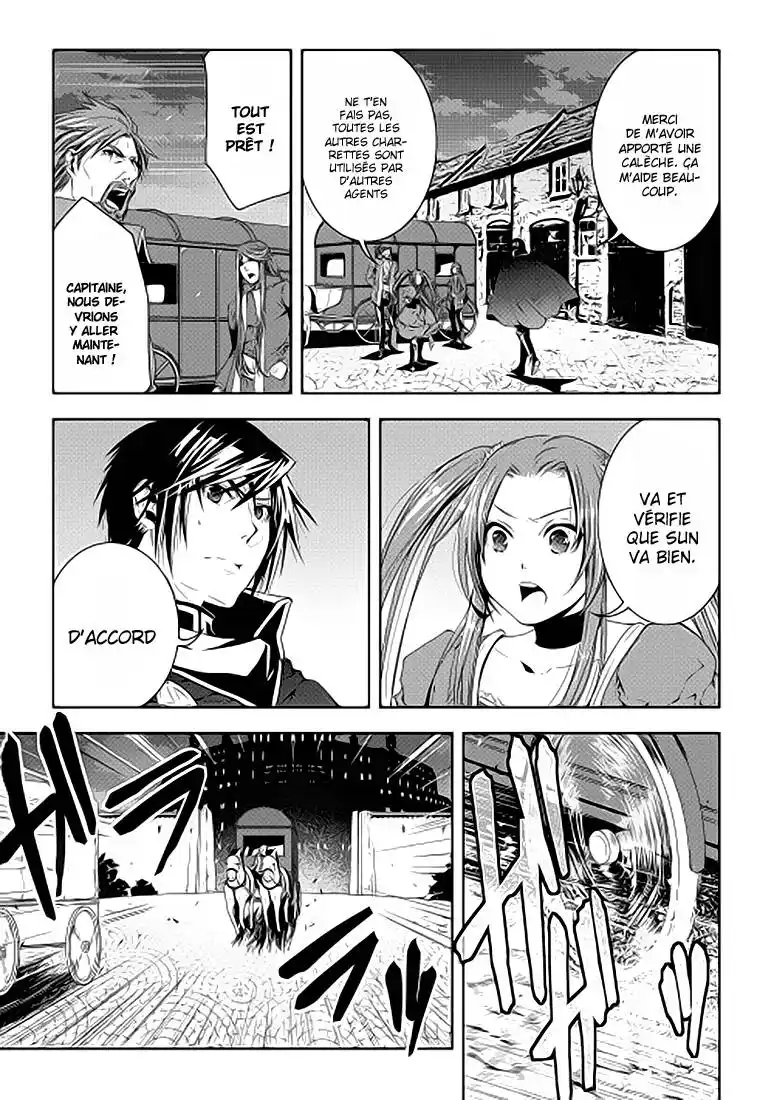 World Customize Creator 28 page 3