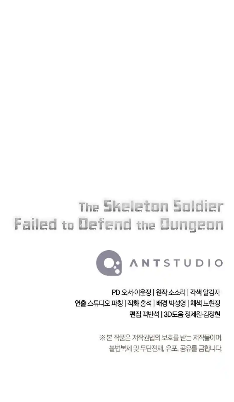 Skeleton Soldier 275 page 21