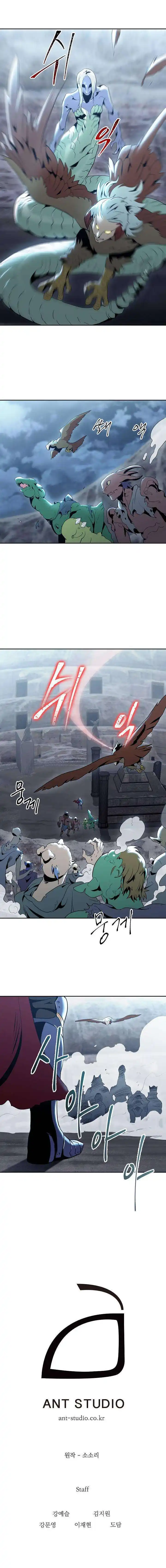 Skeleton Soldier 43 page 12