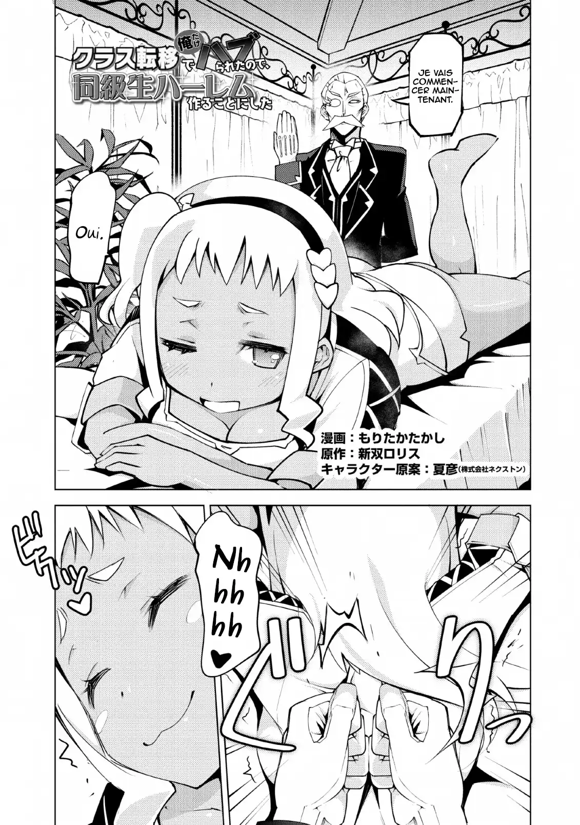 Class Ten'i de Ore dake Haburareta node, Doukyuusei Harem Tsukuru Koto ni Shita 9 page 2