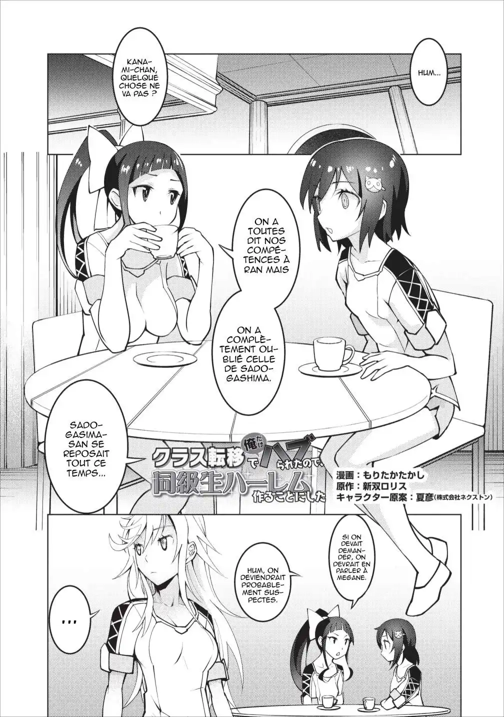 Class Ten'i de Ore dake Haburareta node, Doukyuusei Harem Tsukuru Koto ni Shita 8 page 2