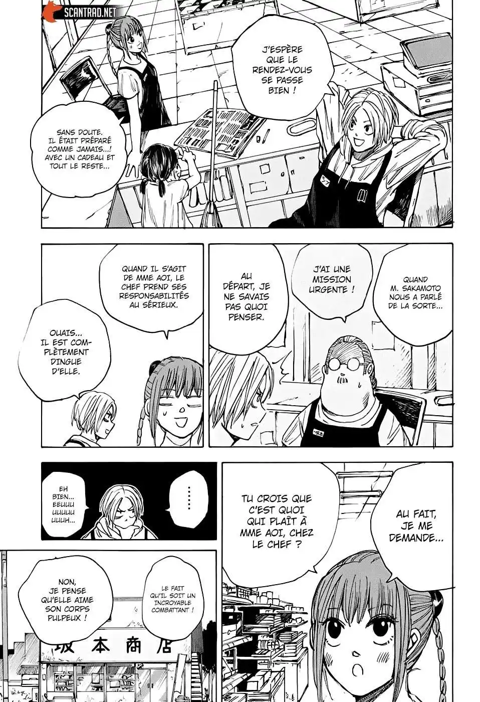 Sakamoto Days 33 page 3