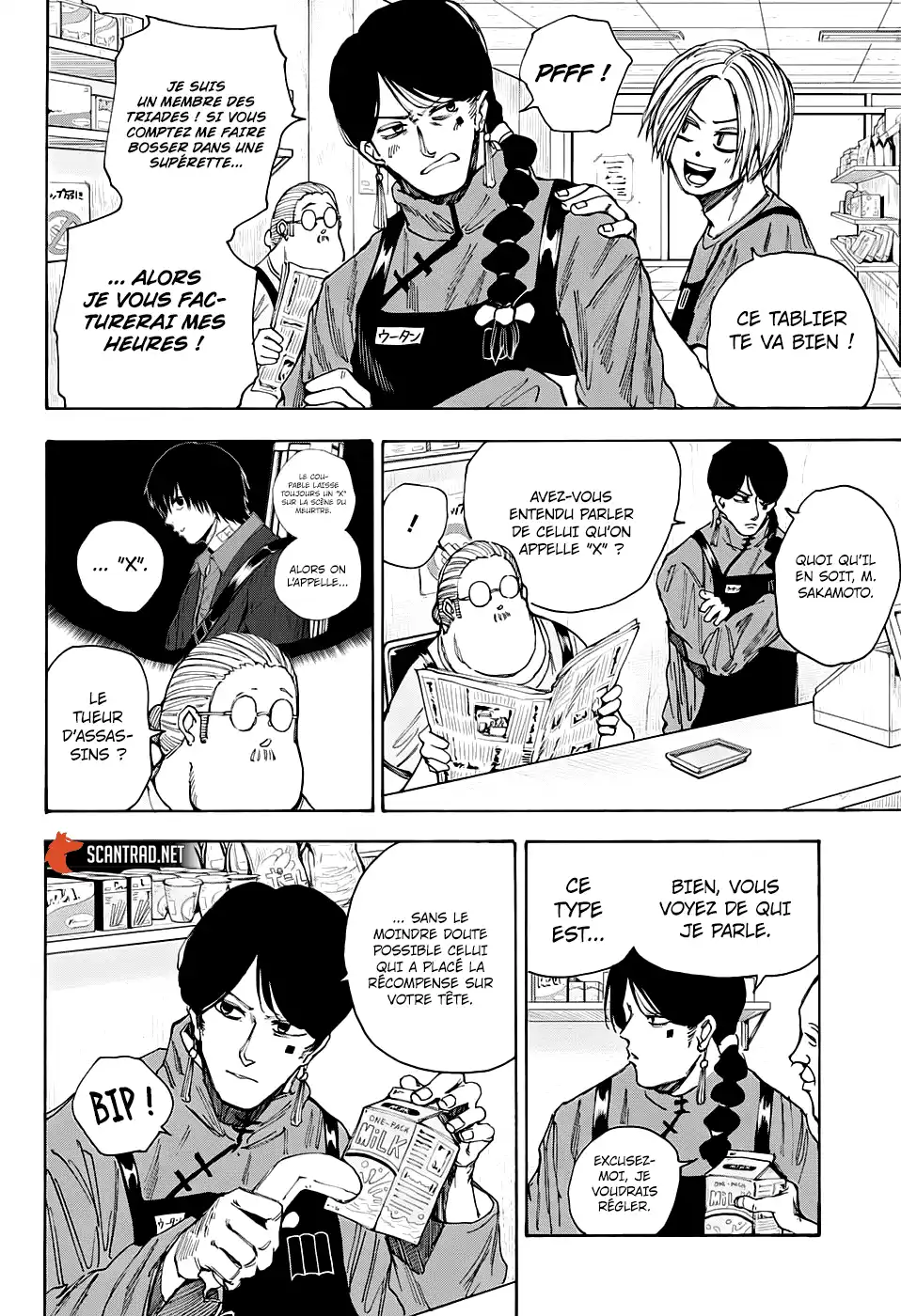 Sakamoto Days 37 page 2