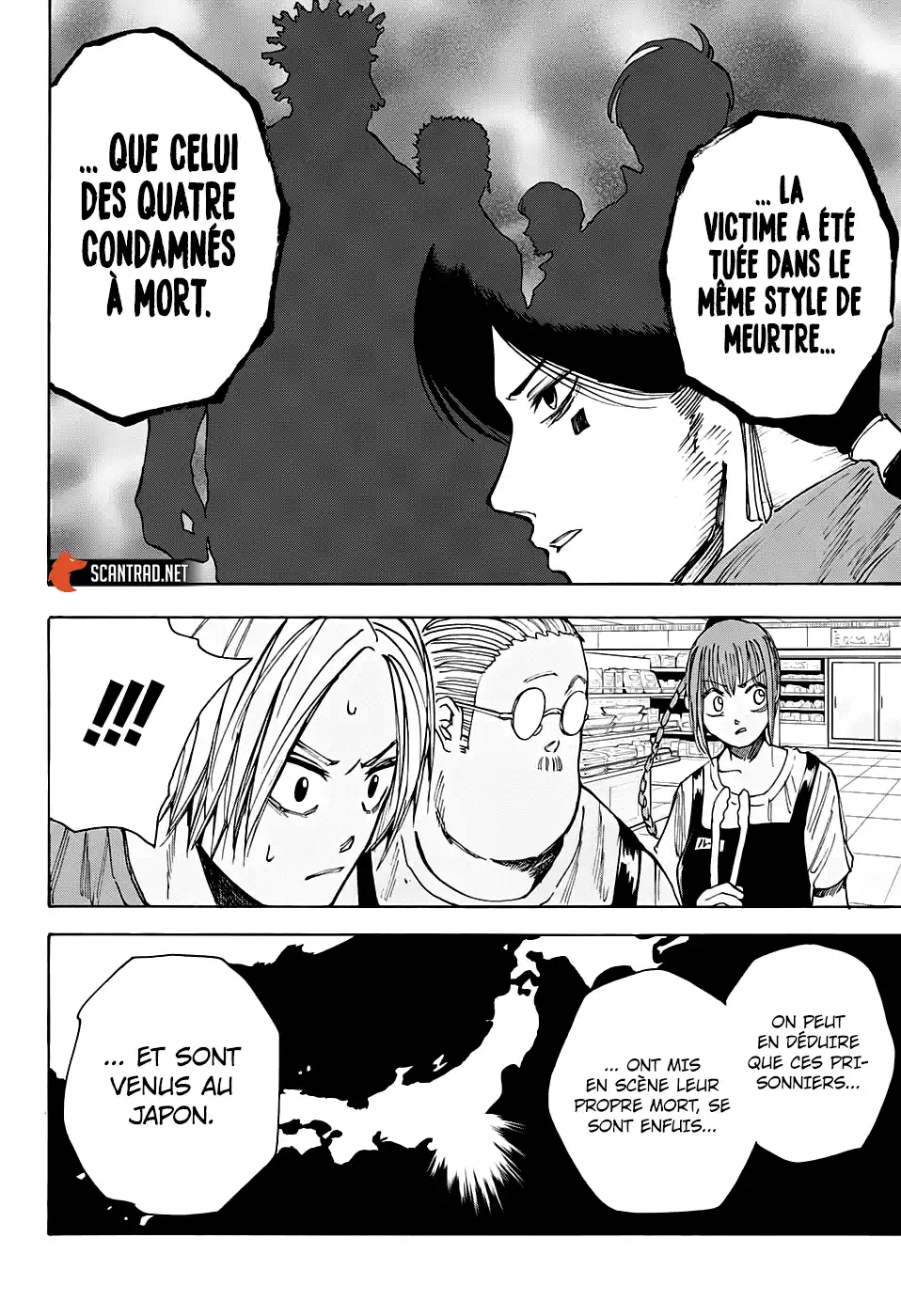 Sakamoto Days 37 page 6