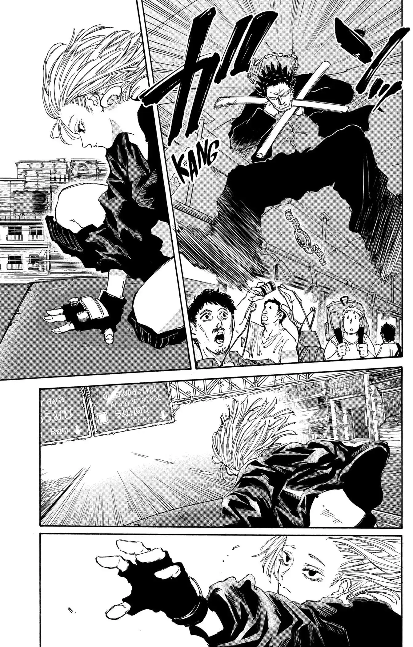 Sakamoto Days 124 page 17