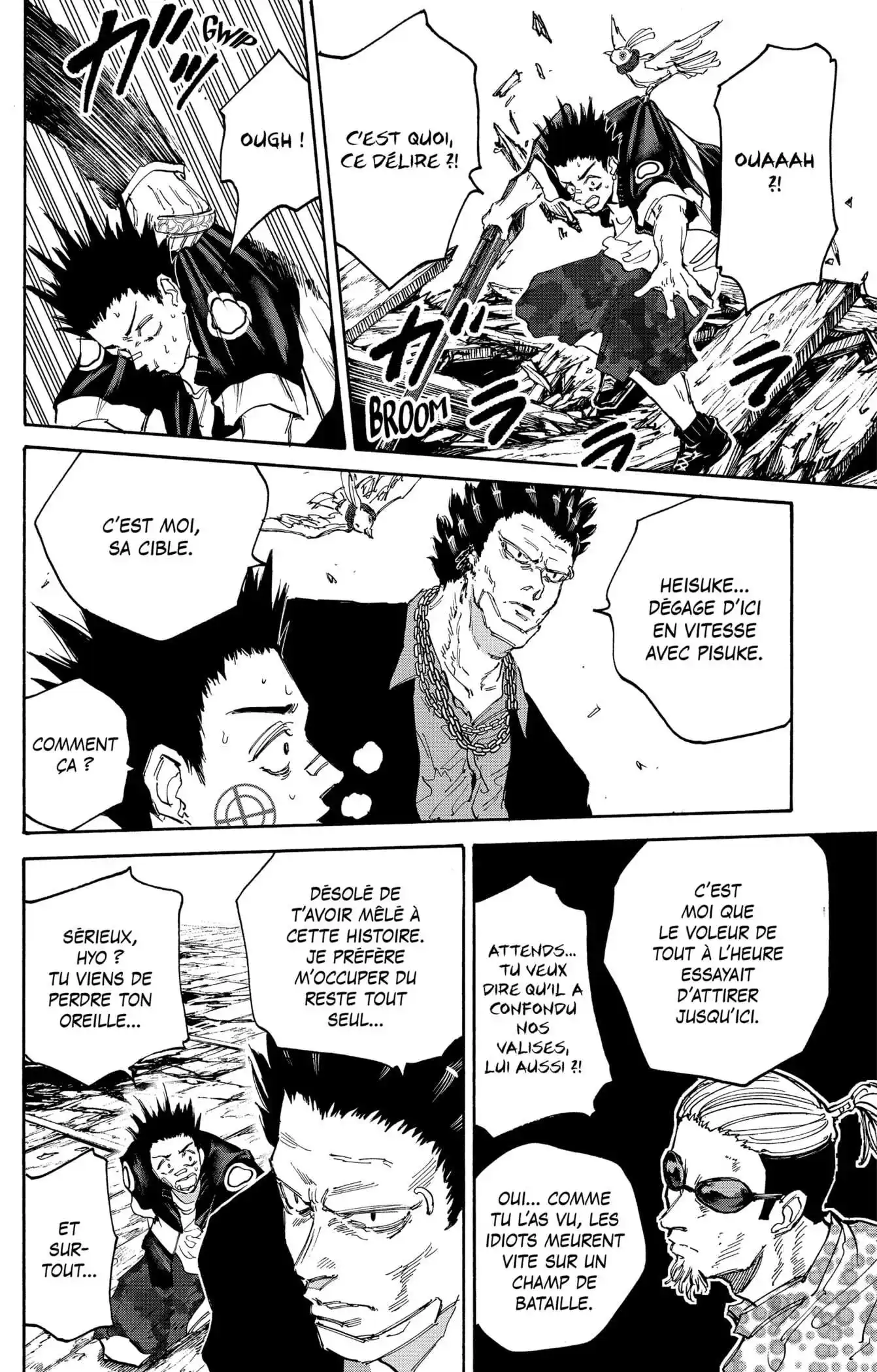 Sakamoto Days 124 page 8
